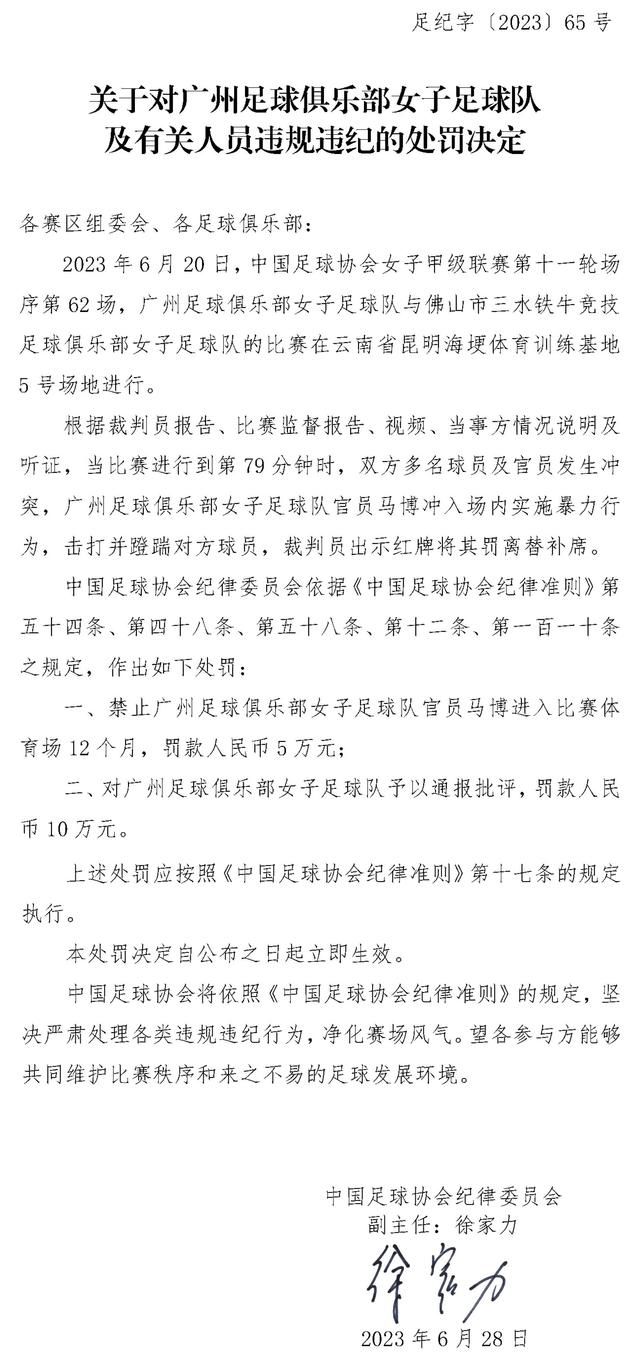 不过尤文需要先卖后买，而出售名单上的首选是小将伊令。